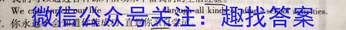 河南省祥符区2022-2023学年度七年级第二学期质量检测英语