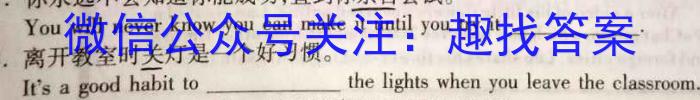 山西省2023年中考考前适应性训练试题英语