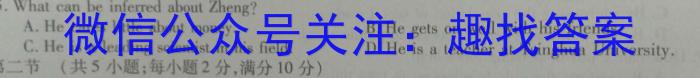 百师联盟2024届高三一轮复习联考(一) 重庆卷英语试题