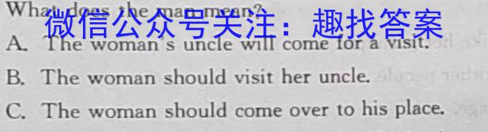 全国大联考2024届高三第二次联考（新高考Y）英语试题