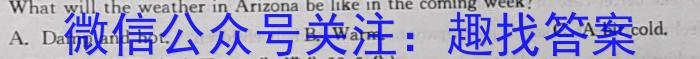 ［新疆大联考］新疆大联考2024届高三年级9月联考英语