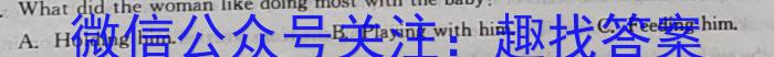 2023-2024学年度永修县九年级入学检测英语