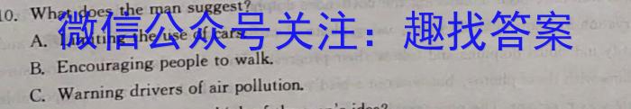 [南充零诊]2024届高考适应性考试(零诊)英语