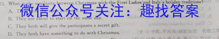 ［山东大联考］山东省2024届高三年级上学期9月联考英语试题