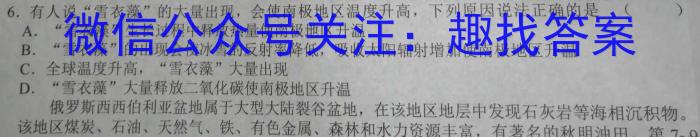 吉林省2024届高三九月份联考(XGK)政治~