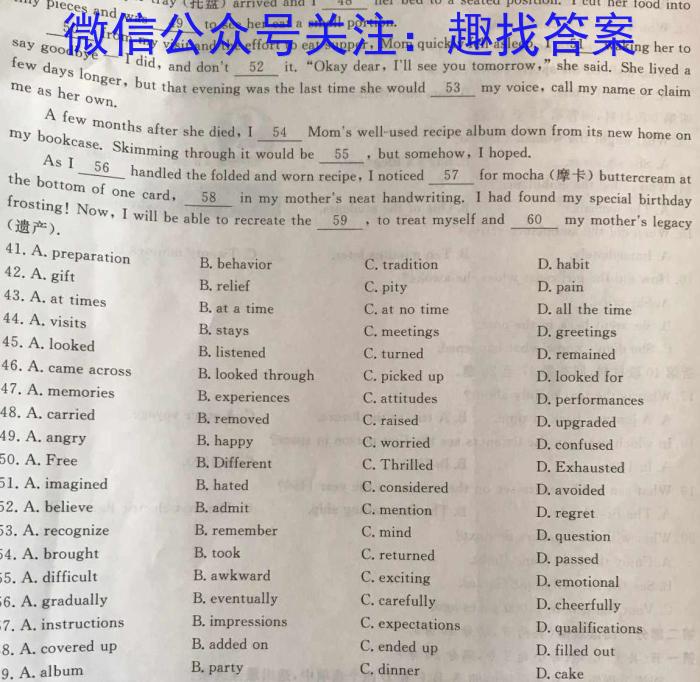 ［四川大联考］四川省2024届高三年级9月联考英语