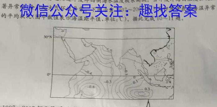 吉林省长春市第八十九中学2023-2024学年九年级上学期期初监测（开学考试）政治试卷d答案