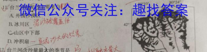 ［辽宁大联考］辽宁省2024届高三年级8月联考政治~