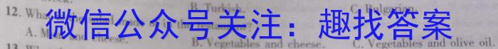 江西省南昌二十八中教育集团2023-2024学年八年级暑期开学阶段性测试试卷英语