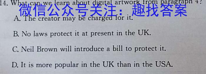 浙江省嘉兴市2023年高三基础测试英语试题