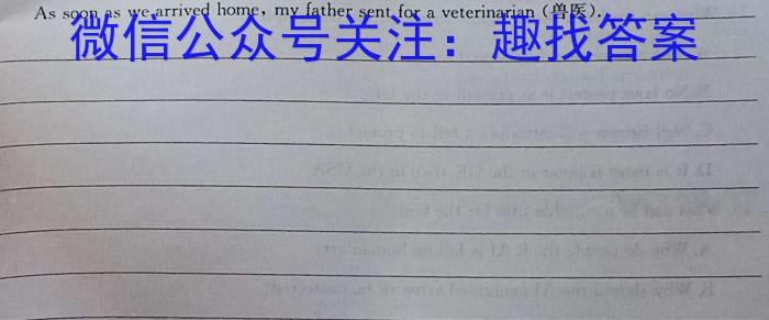 陕西省2023-2024学年度第一学期七年级期中质量调研（W）英语试题答案