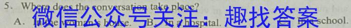 陕西省宝鸡市2024届高三摸底考试试卷（一）【24024C】英语试题