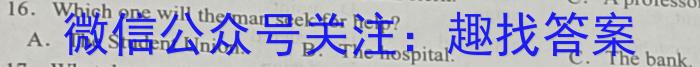2024届北海市高三第一次模拟考试英语试题