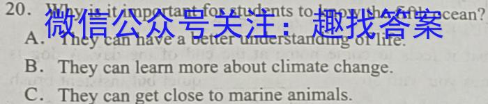 河北省廊坊市第十六中学2023年九年级暑假作业检测英语试题