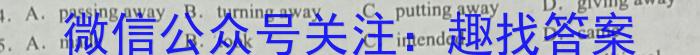 广西省2024届高三试卷9月联考(铅笔 GX)英语试题