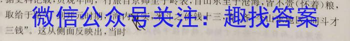 ［重庆南开中学］重庆市高2024届高三第一次质量检测历史试卷