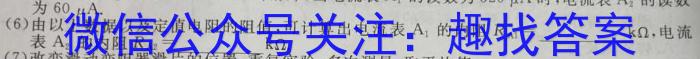 邕衡金卷·名校联盟2024届高三年级9月联考物理.