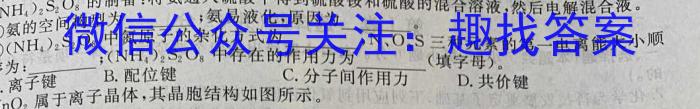 3辽宁省2023-024学年上学期高三年级9月联考卷（243013Z）化学