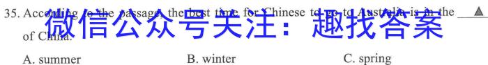 辽宁省名校联盟2023-2024学年高三上学期9月联合考试英语