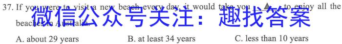 NT2023-2024学年第一学期10月高三阶段测试卷(全国卷)英语试题