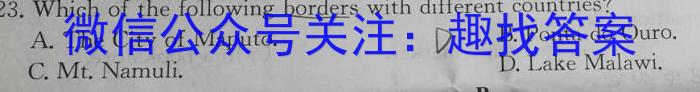 四川省成都市第七中学2023-2024学年高三上学期入学考试英语