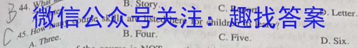 ［辽宁大联考］辽宁省2024届高三年级8月联考英语