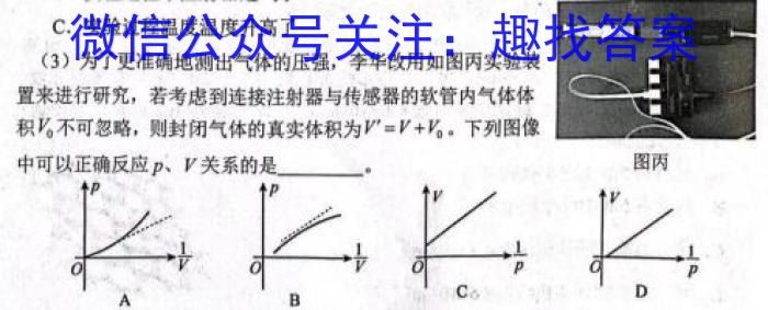 2024届江西省九校高三年级第一次联考q物理