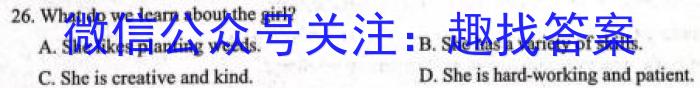 江苏省2023-2024学年高三第一学期期初迎考英语
