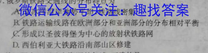 2023-2024学年安徽省八年级教学质量检测（一）地.理