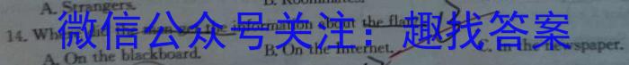 江西省八年级2023-2024学年新课标闯关卷（十一）JX英语