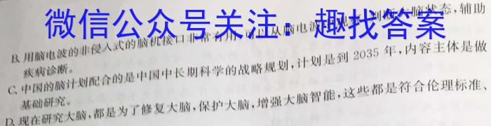 山西省太原37中2023-2024学年第一学期八年级假期作业练习/语文