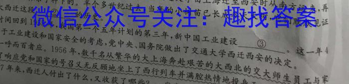 2023年湖北省高二9月起点考试 新高考联考协作体语文