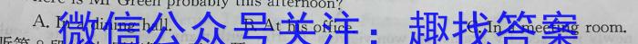 2023-2024学年安徽省九年级教学质量检测（一）英语