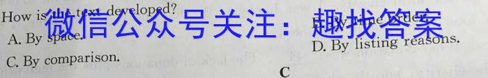江西省2023-2024学年南昌市复兴外国语学校初三摸底测试英语
