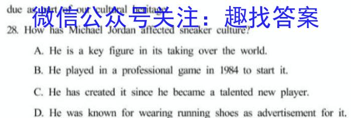 安徽省宣城市2022-2023学年度七年级第二学期期末教学质量监测英语试题