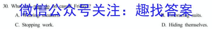 安徽省宣城市2022-2023学年度七年级第二学期期末教学质量监测英语试题