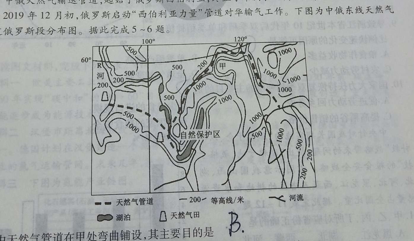 安徽省池州市2023～2024学年度八年级开学考试政治y