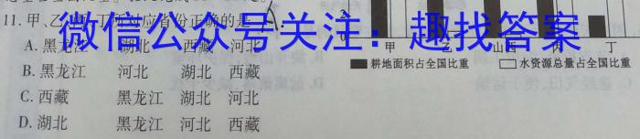 南京市2024届高三年级学情调研地.理