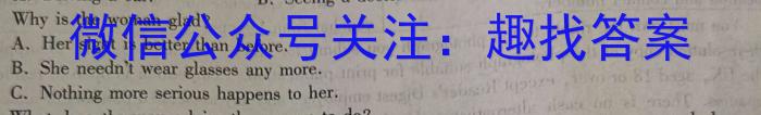 青海省大通县教学研究室2024届高三开学摸底考试(243048Z)英语