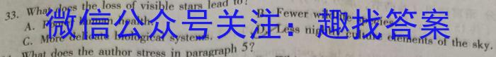 2024届安徽省高三摸底大联考英语