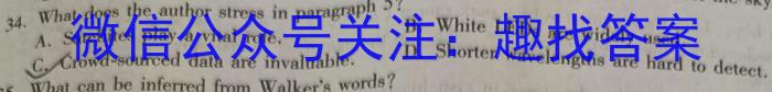 ［海南大联考］海南省2024届高三9月联考英语