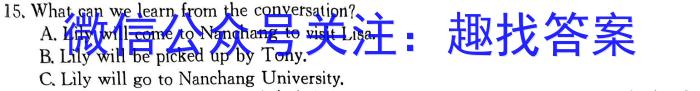 河北省2024届九年级阶段评估(一) 1L R英语试题