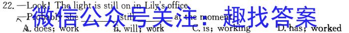 衡水金卷先享题摸底卷2023-2024学年度高三一轮复习摸底测试卷(二)英语