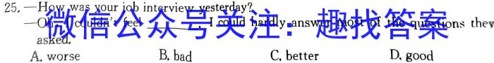 湖北省2023-2024学年上学期高三年级十月联考英语试题