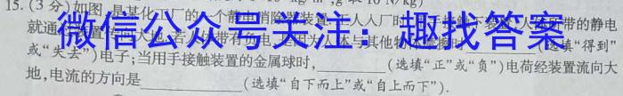 江西省2024届高三试卷9月联考(铅笔 JX)q物理