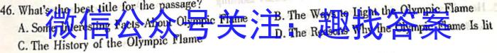 黑龙江省双鸭山市2023年新初一学年质量监测（9月）英语