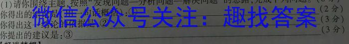 2023-2024学年辽宁省高二试卷11月联考(24-132B)政治~