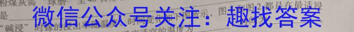 j四川省成都市蓉城名校联盟2023-2024学年高三上学期开学考试化学