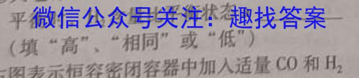 q江西省2024届高三试卷9月联考(铅笔 JX)化学