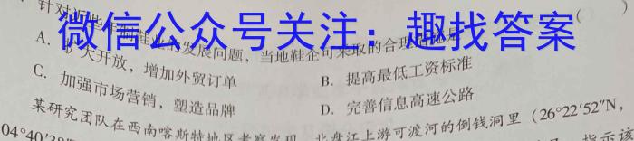 广西省2024届高三试卷9月联考(铅笔 GX)地.理